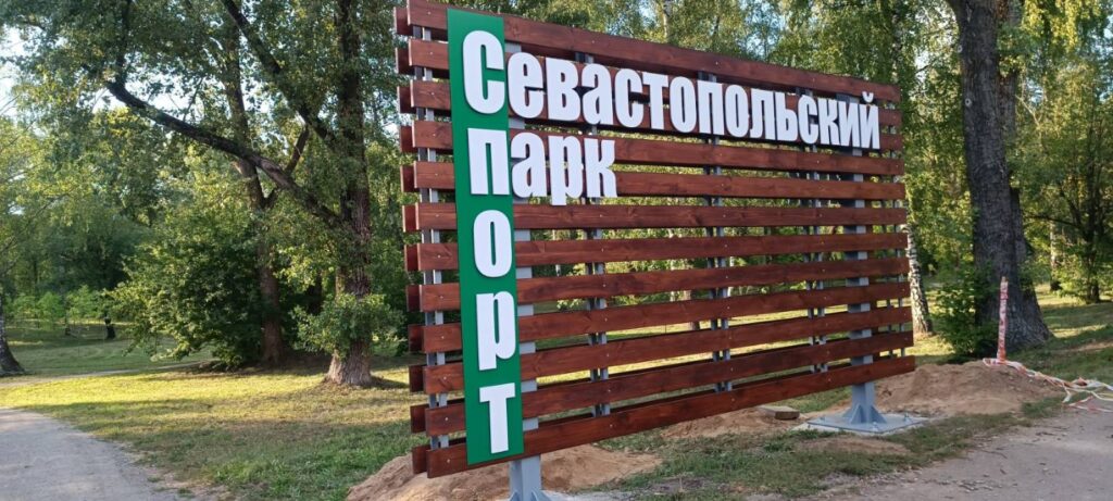 рекламный пилон